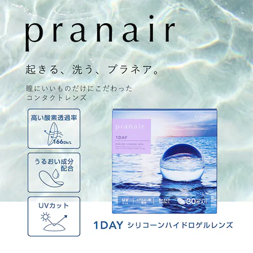 200~OFFR^NgY f[ vlAf[ 30 VI0050  PWR -0.50yԎwszyszyszyvUZNgz_2