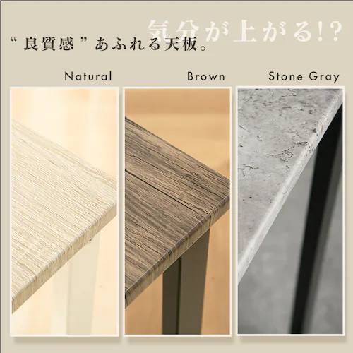 KOEKI ハイテーブル3点セット AS-V120HT(BR) ブラウン【プラザセレクト】_6