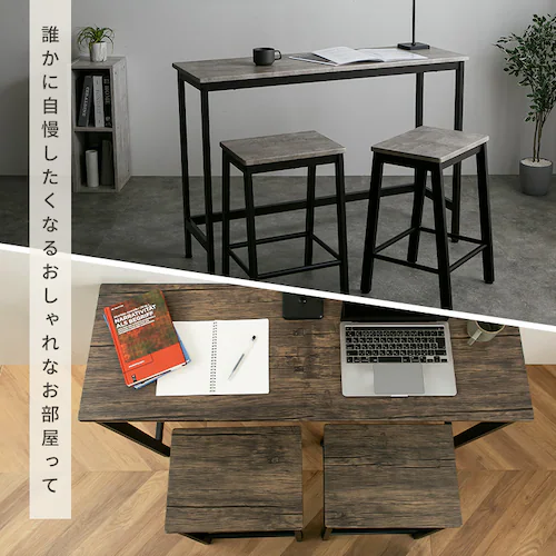 KOEKI ハイテーブル3点セット AS-V120HT(BR) ブラウン【プラザセレクト】_9