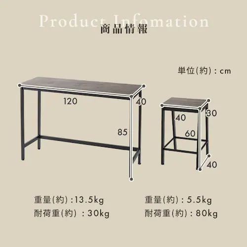 KOEKI ハイテーブル3点セット AS-V120HT(BR) ブラウン【プラザセレクト】_11