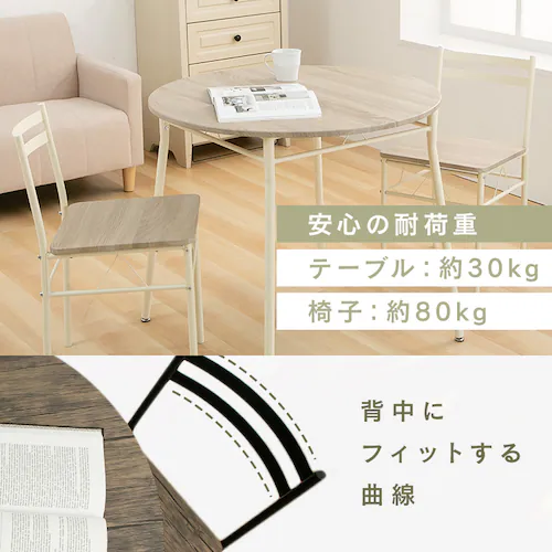 KOEKI �_�C�j���O3�_�Z�b�g 80���E���h AS-V80R(BR) �u���E���y�v���U�Z���N�g�z_9