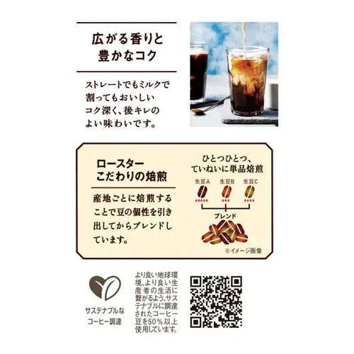 【12本】UCC 上島珈琲 ゴールドスペシャル アイスコーヒー 無糖 1000ml_6