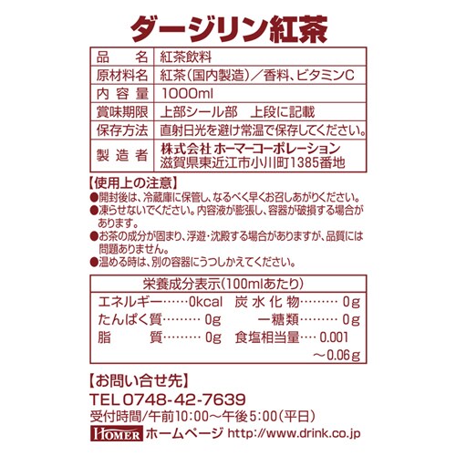 UCC HOMER g GT 1000ml~12{ 491244 491243 yvUZNgz_6