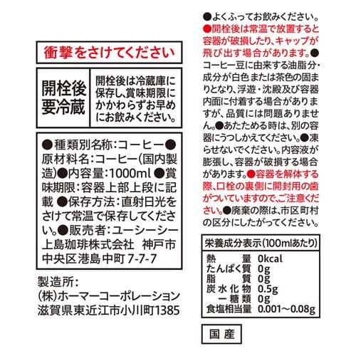 UCC㓇 UCC S[hXyV ACXR[q[ 1000ml~24{ 511302 511303 yvUZNgz_4