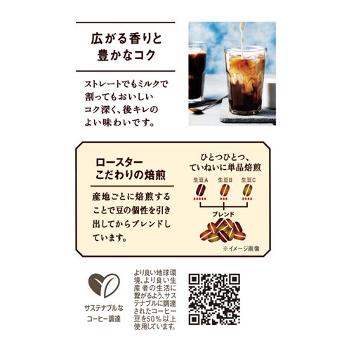 UCC㓇 UCC S[hXyV ACXR[q[ 1000ml~24{ 511302 511303 yvUZNgz_7