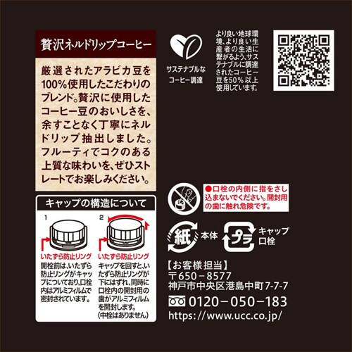 UCC 㓇X ACXR[q[ 1000ml~24{ 511333 511334yvUZNgz_8
