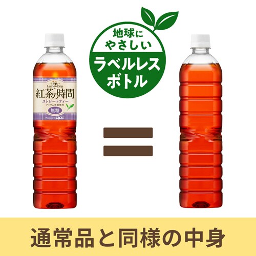 UCC g̎ Xg[geB[  xX{g PET900ml ~24{ 511311yvUZNgz_3