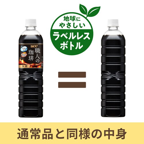 UCC㓇 El  xX{g PET900ml ~24{ 511324yvUZNgz_3