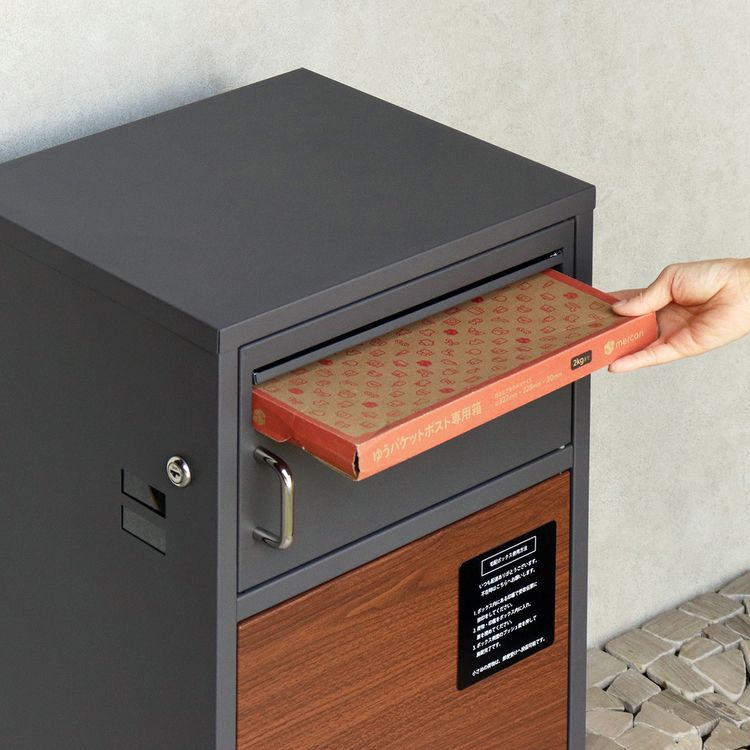 ポスト一体型宅配ボックス 宅配ボックス 宅配ボックス付きポスト