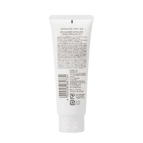 ピジョン ベビークリーム 110g 【プラザセレクト】_2