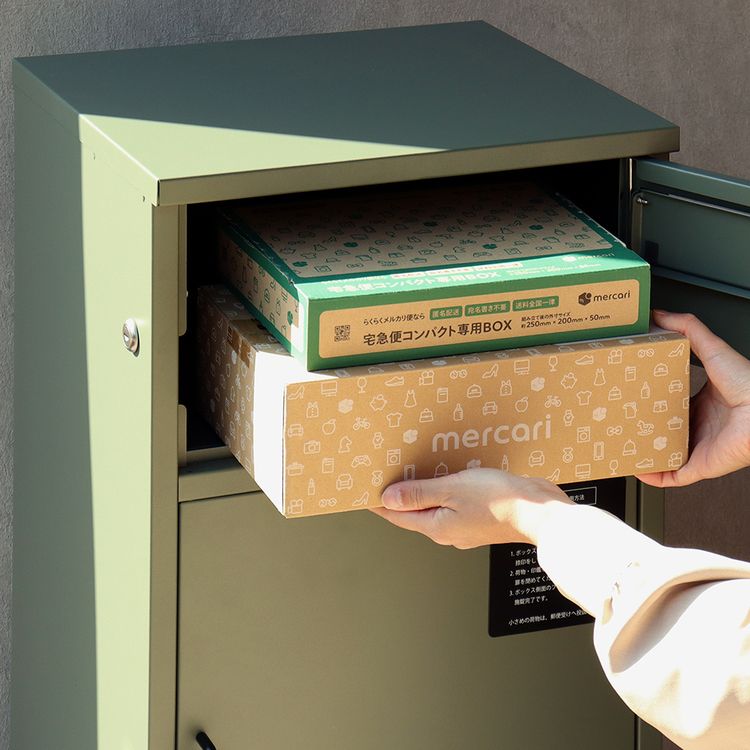 帰宅部専用 楽天市場】ナスタ プチ宅 宅配ボックス 捺印なし W360xH400xD317