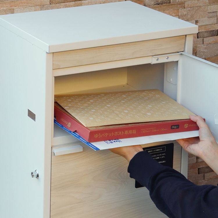 ポスト一体型宅配ボックス 宅配ボックス 宅配ボックス付きポスト