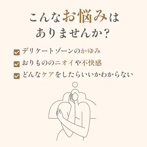 【8本】インサイドケアジェル8本 純国産 膣洗浄器【プラザセレクト】【代引き不可】_4