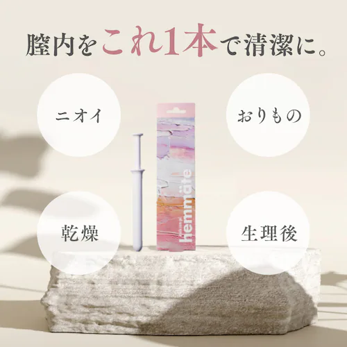 【8本】インサイドケアジェル8本 純国産 膣洗浄器【プラザセレクト】【代引き不可】_5