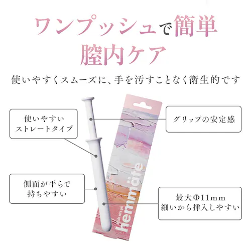 【8本】インサイドケアジェル8本 純国産 膣洗浄器【プラザセレクト】【代引き不可】_7