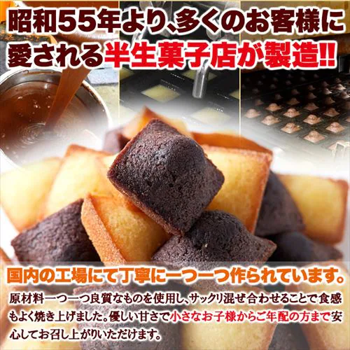 【お徳用】プチフィナンシェ 30個 プレーン チョコ 個包装 _8