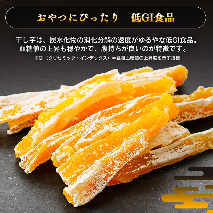限定品】 楽天市場】干し芋 5キロの通販 その他 加工食品