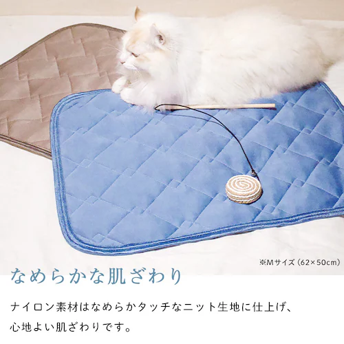 ペット用ひんやり冷感マット Sサイズ ブルー 17YL200Z40 _3
