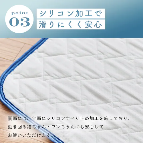 ペット用ひんやり冷感マット Sサイズ ブルー 17YL200Z40 _4