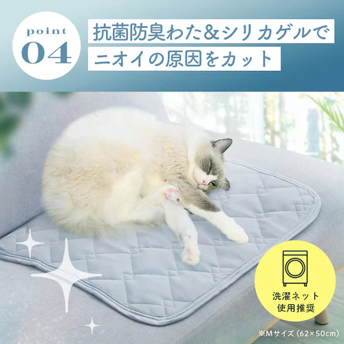 ペット用ひんやり冷感マット Sサイズ ブルー 17YL200Z40 _5