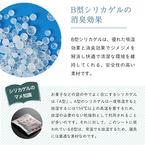 ペット用ひんやり冷感マット Sサイズ ブルー 17YL200Z40 _7