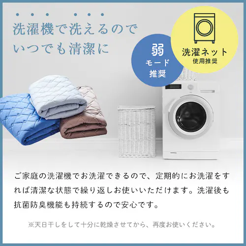 ペット用ひんやり冷感マット Sサイズ ブルー 17YL200Z40 _8