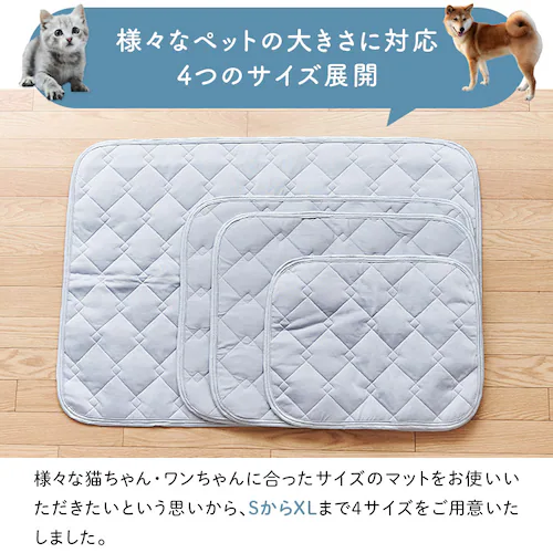 ペット用ひんやり冷感マット Sサイズ ブルー 17YL200Z40 _9