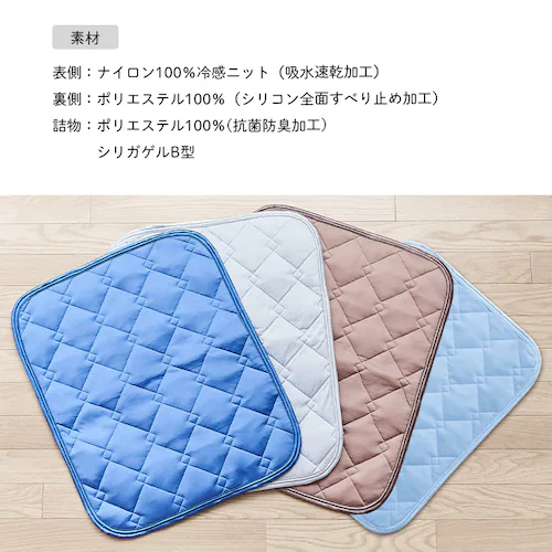 ペット用ひんやり冷感マット Sサイズ ブルー 17YL200Z40 _14