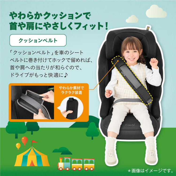 コンビ ジョイトリップ アドバンス for Kids R129 エッグショック MA