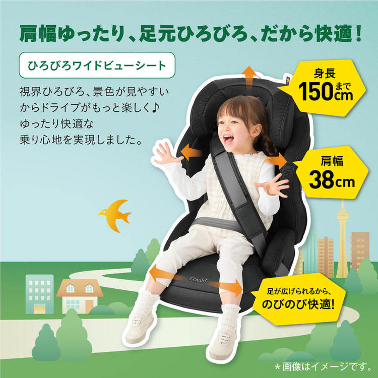 新品未使用 ジョイトリップ アドバンス for Kids air R129 YA ジョイトリップ アドバンス for Kids air R129 YA（Amazon先行販売品