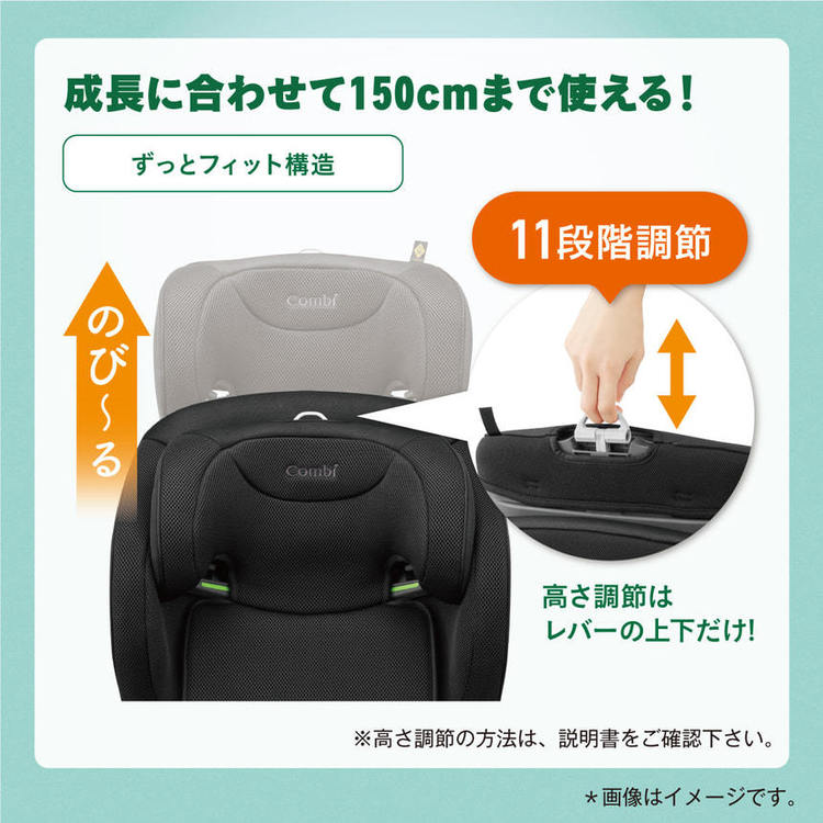 美品 combi ジョイトリップ アドバンス プラス R129 エッグショック ジョイトリップ アドバンス plus R129 エッグショック SC