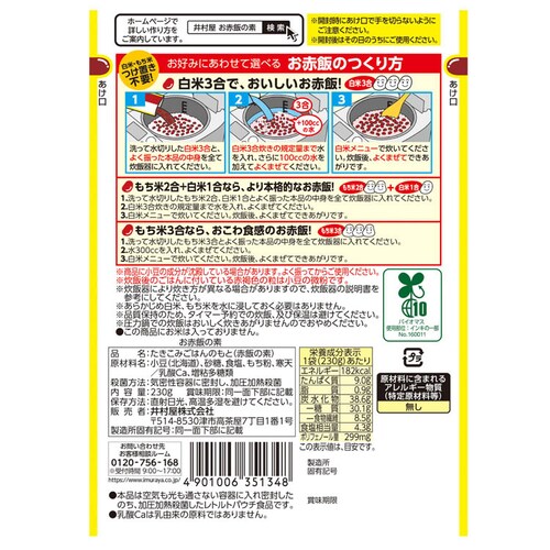 Ԕт̑f 230g kCY100gp_4