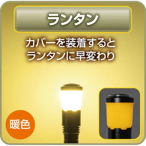 懐中電灯 ランタン ライト エルパ 朝日電器株式会社 大光量アルミライト1500LM DOP-EP1100  防災 電池式 LED_4
