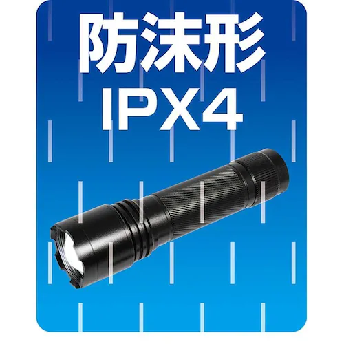 懐中電灯 ランタン ライト エルパ 朝日電器株式会社 大光量アルミライト1500LM DOP-EP1100  防災 電池式 LED_6