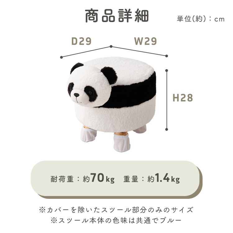 フレックス販売株式会社 アニマルスツール ブタ プー太 ブタの