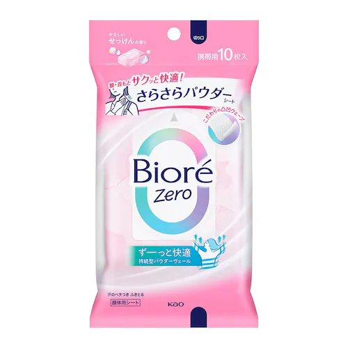 ԉ rIZero 炳pE_[V[g 10 t[̍yvUZNgz_5