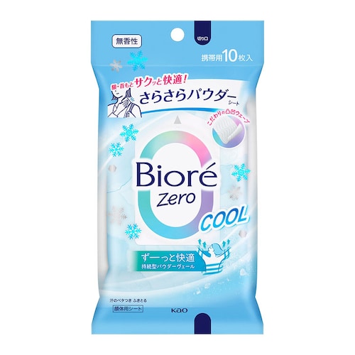 ԉ rIZero 炳pE_[V[g 10 t[̍yvUZNgz_7