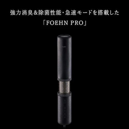 cado ふとん乾燥 ストーンブラック FEN-P01-SB _2