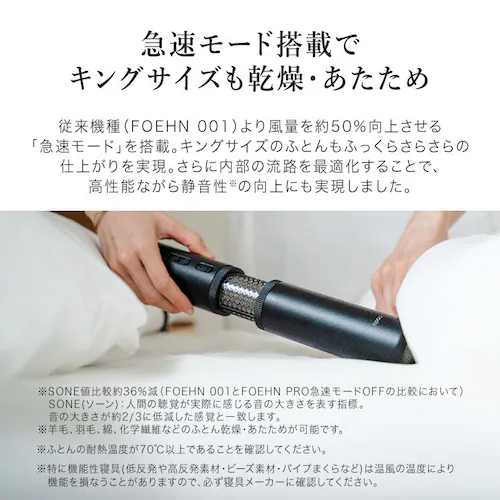 cado ふとん乾燥 ストーンブラック FEN-P01-SB _6