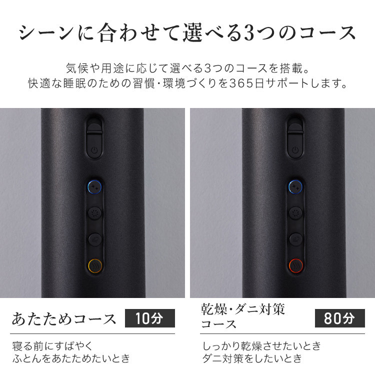 cado ふとん乾燥 ストーンブラック FEN-P01-SB 7279220│アイリス