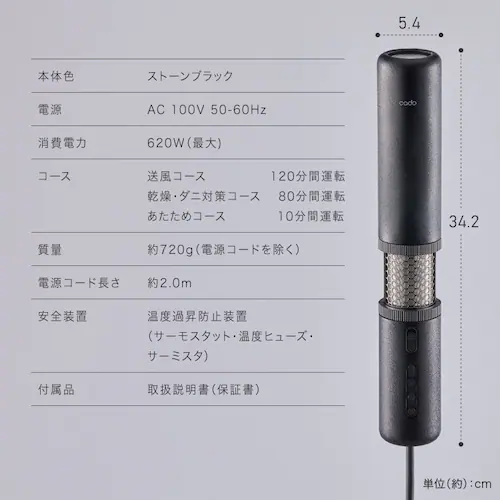 cado ふとん乾燥 ストーンブラック FEN-P01-SB _12