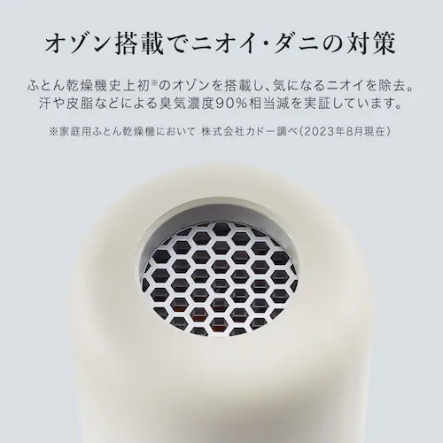 FOEHN 002 ウォームグレー FEN-002-WG 【プラザセレクト】_6