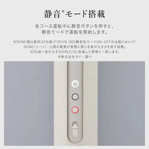 FOEHN 002 ウォームグレー FEN-002-WG 【プラザセレクト】_10