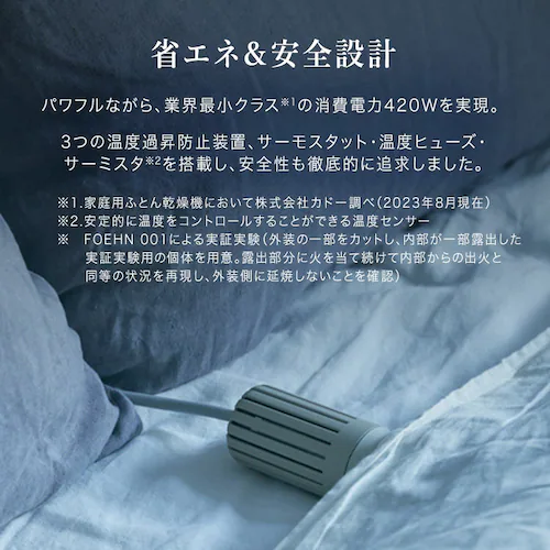 FOEHN 002 ウォームグレー FEN-002-WG 【プラザセレクト】_11