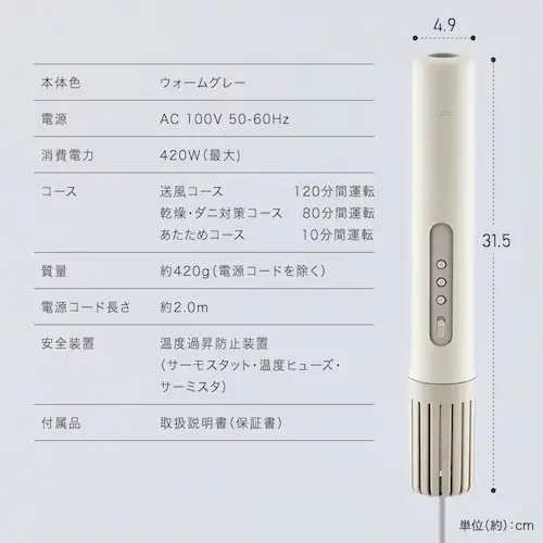 FOEHN 002 ウォームグレー FEN-002-WG 【プラザセレクト】_13