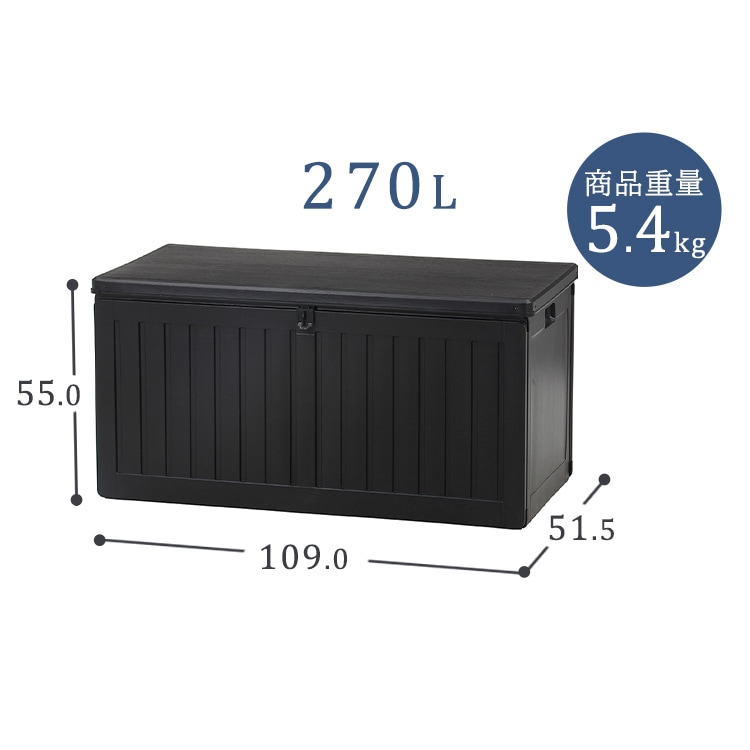収納BOX 76L （38050） ブラック 55251 【プラザセレクト】 7279228