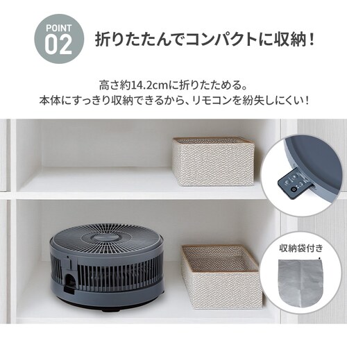 @ ܂肽 DC[^[ PaTaFAN CFDC705WH zCg_4