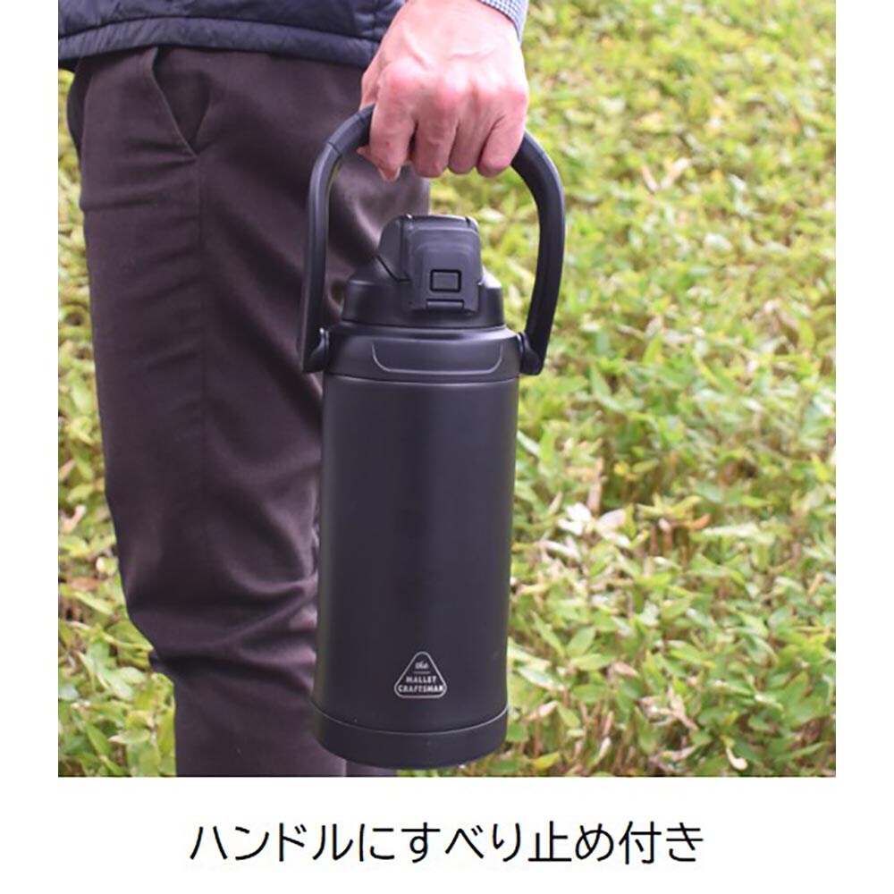 サブヒロモリ マリット ステンレスワンプッシュ直飲みボトル2L