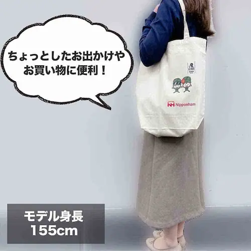 日本ハム 防災食ギフト(エコバッグセット) BO-EBS【常温】 901046011 【プラザセレクト】【代引き不可】_4