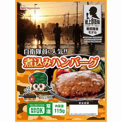 日本ハム 防災食ギフト(エコバッグセット) BO-EBS【常温】 901046011 【プラザセレクト】【代引き不可】_14